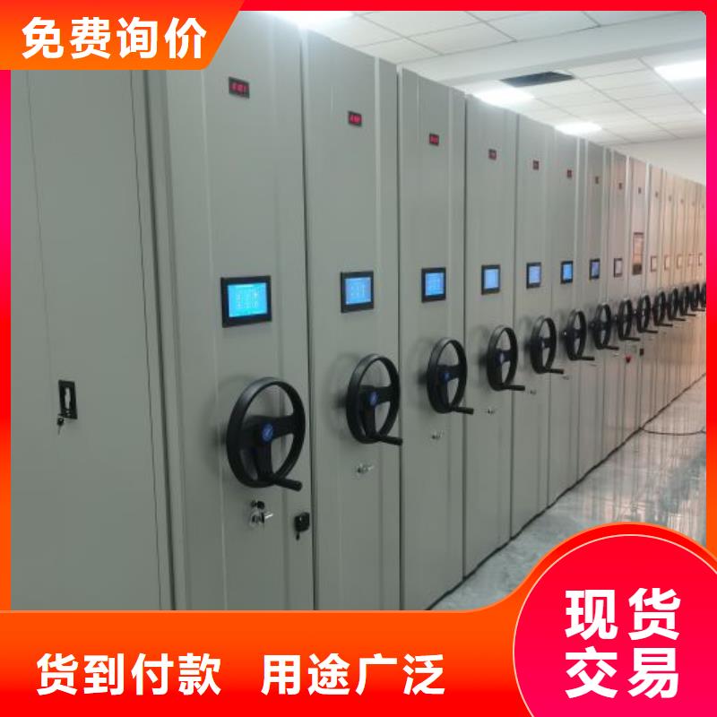 档案密集架-视频-砚山|丘北|怒江|曲靖|昆明|玉溪档案密集架_移动手动智能密集柜档案柜凯美办公家具(文山市分公司)(文山市分公司)