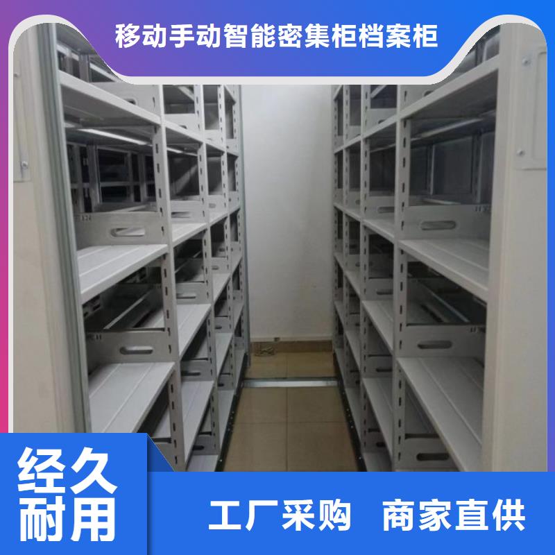 密集柜机械手动密集柜欢迎新老客户垂询