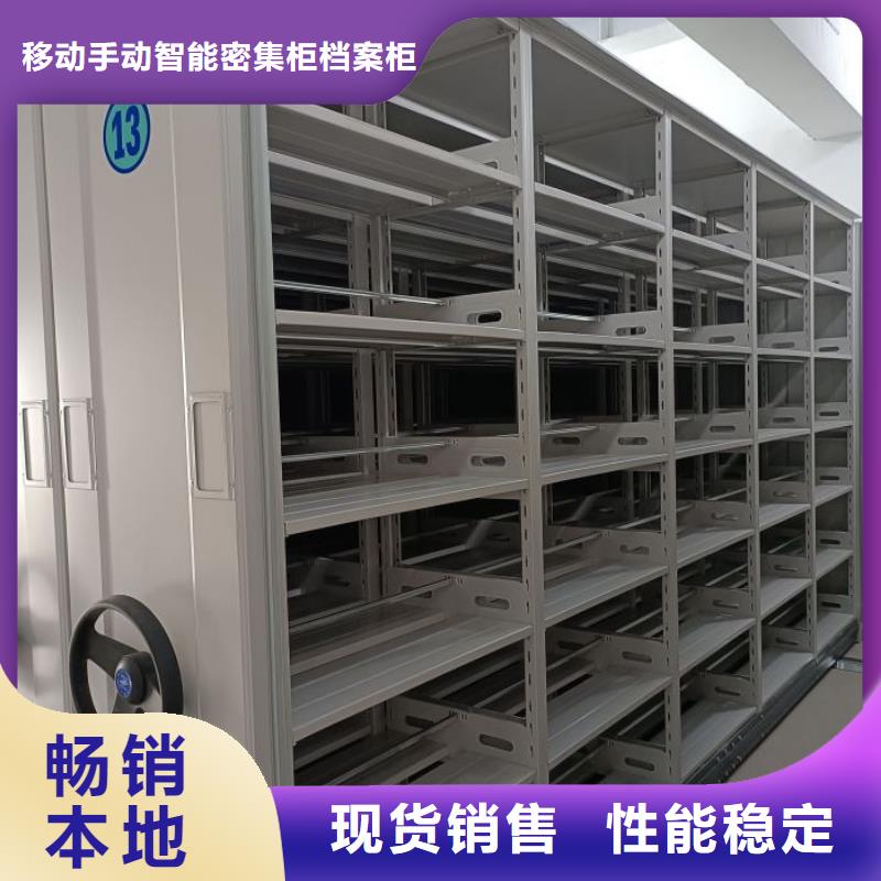 密集柜-手摇档案密集架现货快速采购
