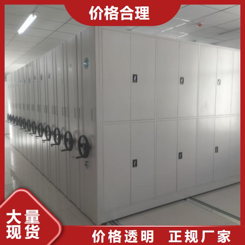 诚信为本【凯美】儋州市办公室密集柜