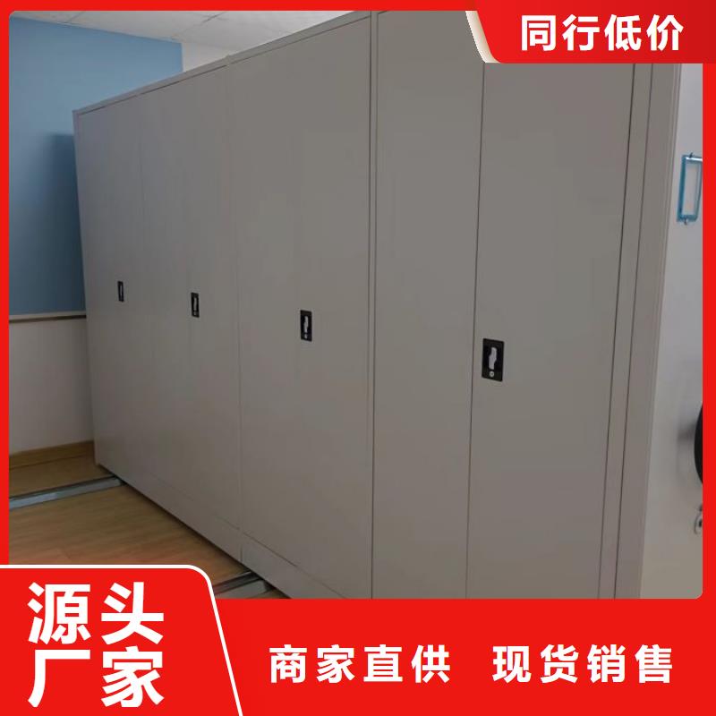 密集柜档案室资料密集架品质保障价格合理