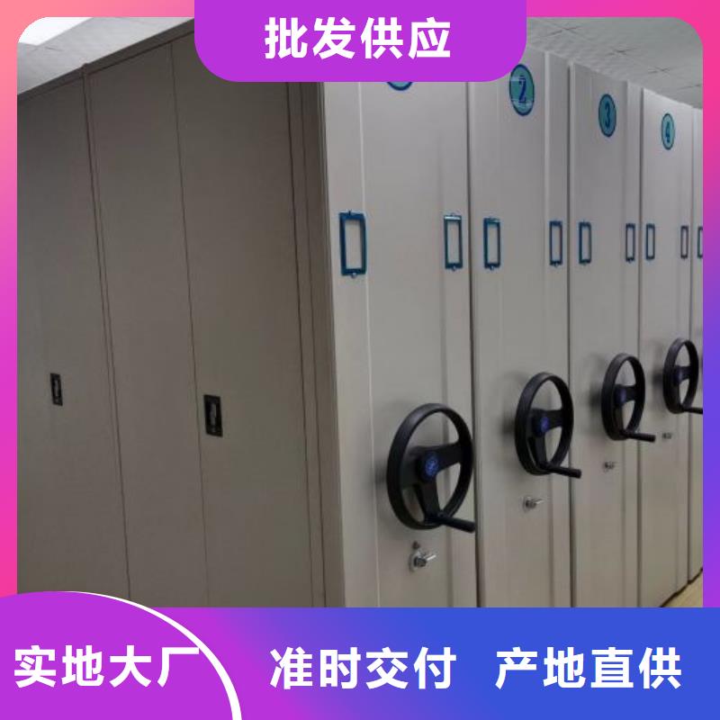 档案密集架-视频-江西省南昌市移动手动智能密集柜档案柜凯美办公家具(南昌市分公司)主营:档案密集架