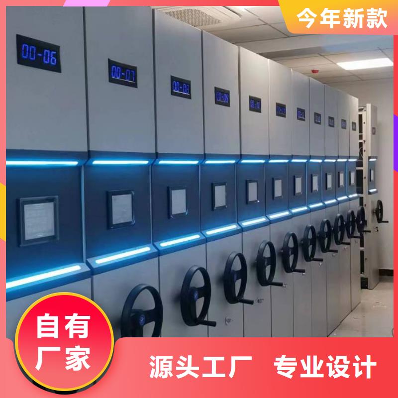 密集柜办公密集架厂家技术完善