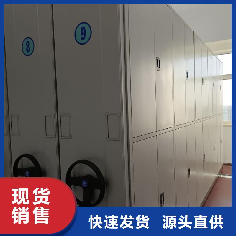 密集柜-手摇档案密集架现货快速采购