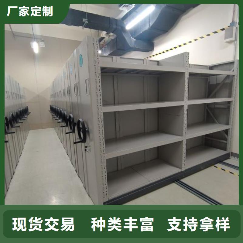 密集柜_密集图书柜拒绝差价