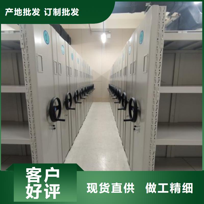密集柜办公密集架省心又省钱