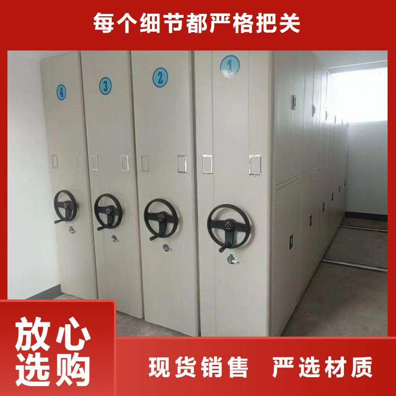 档案密集架档案室用密集架精致工艺