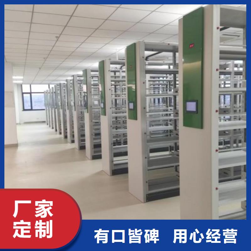 档案密集架半封闭式移动密集架定制批发