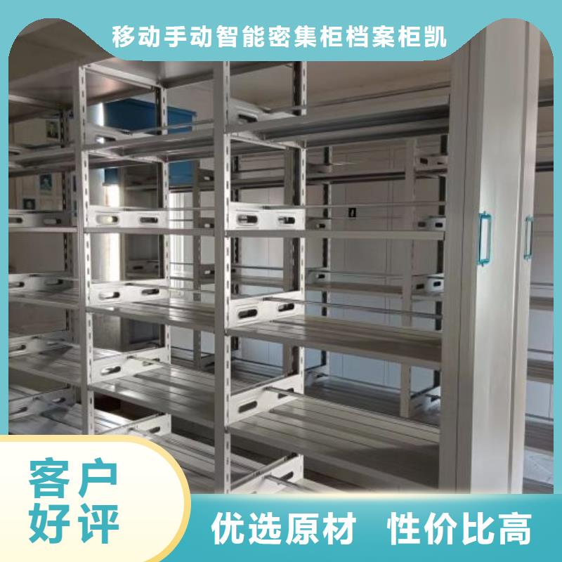 电子保密柜厂价批发