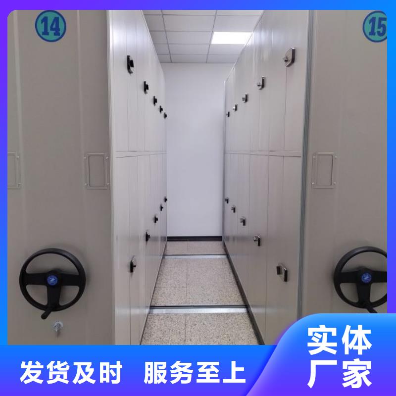 手动型摇臂式密集柜生产厂家