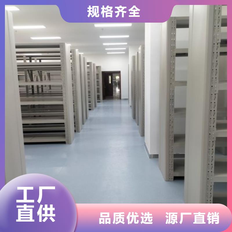 档案密集架半封闭式移动密集架定制批发