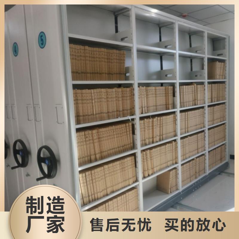 电动智能密集柜-电动智能密集柜货源足