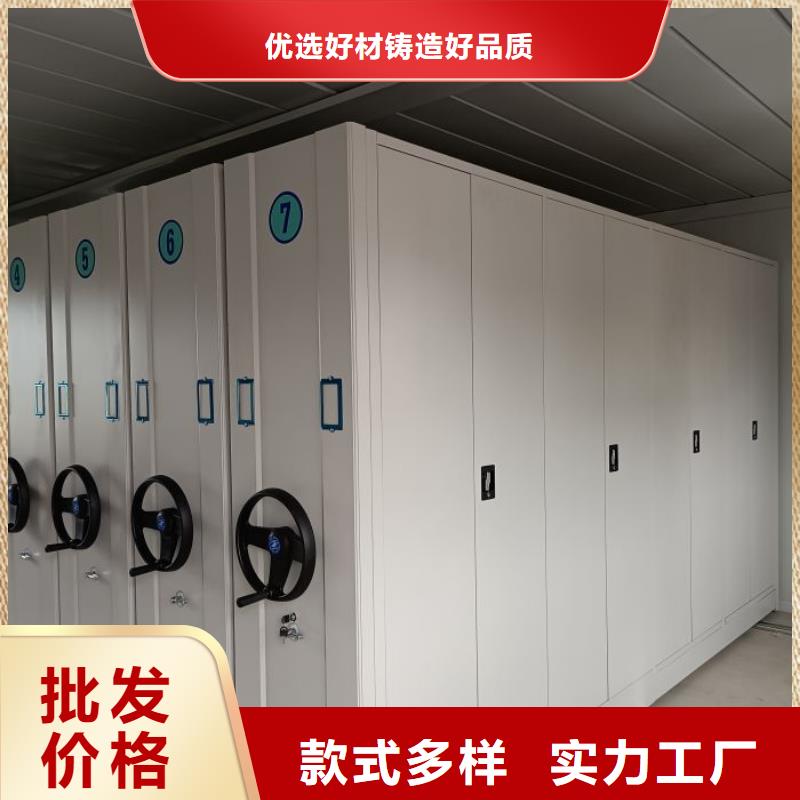 档案密集柜图书馆智能密集柜源头把关放心选购