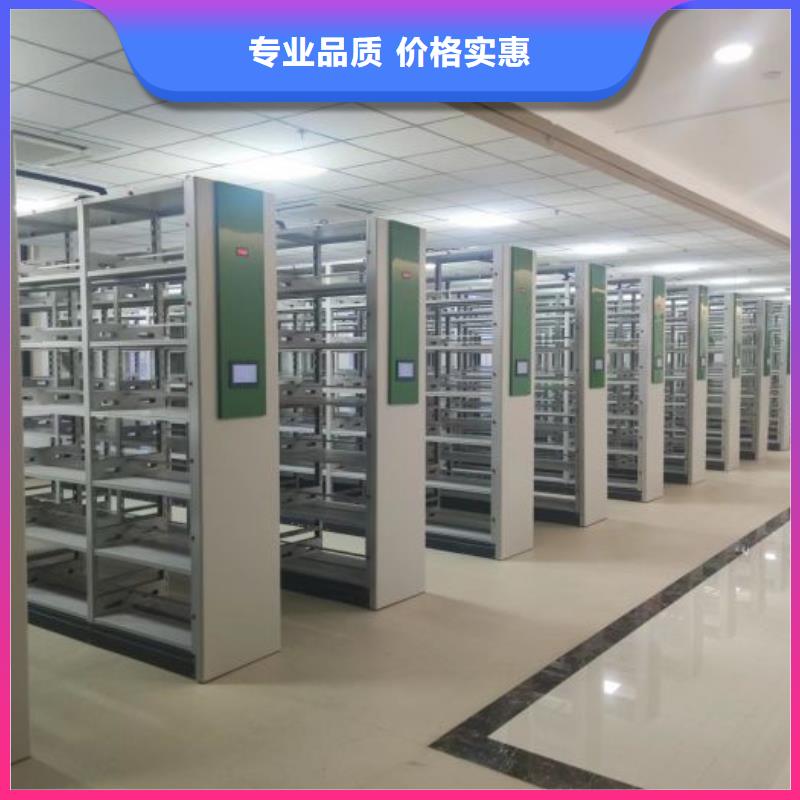 哪个性能好【凯美】档案保管密集柜