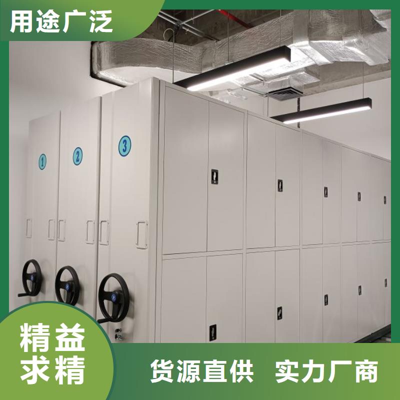 哪个性能好【凯美】档案保管密集柜