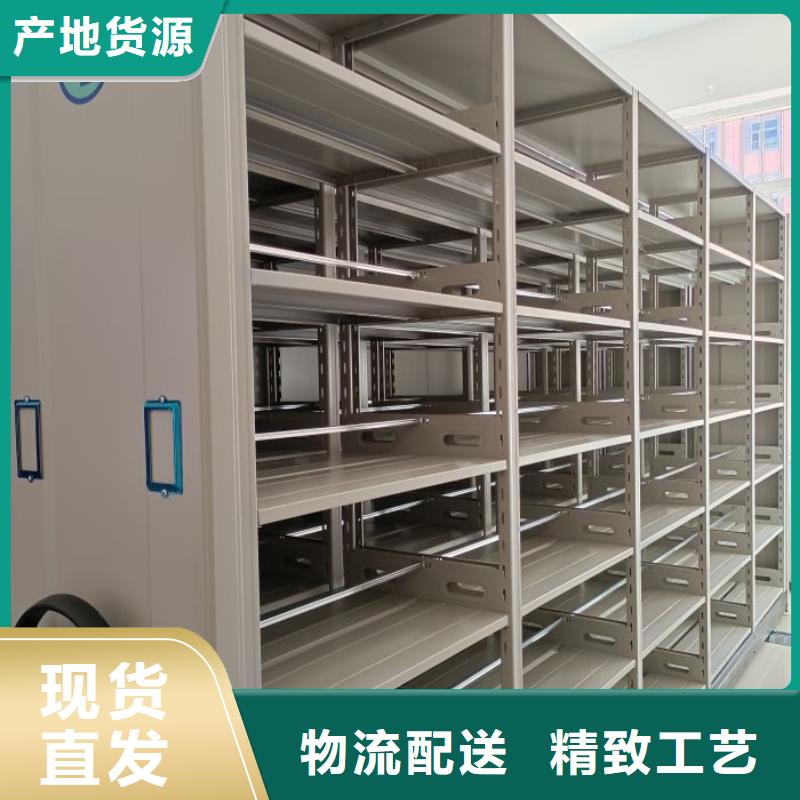 档案室移动密集架优势特点