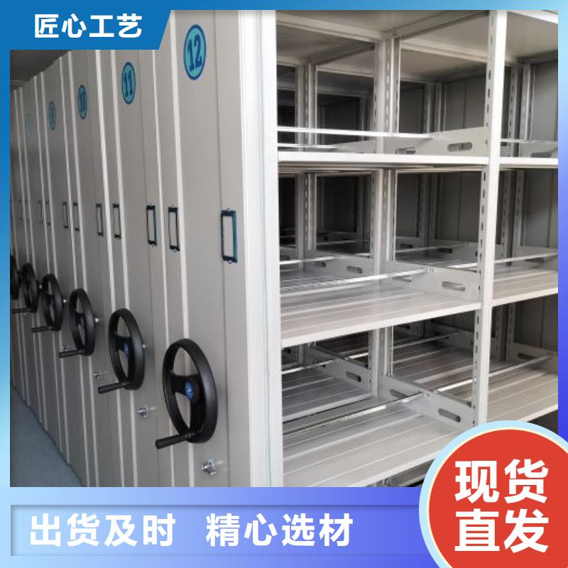 电动智能密集柜-电动智能密集柜货源足