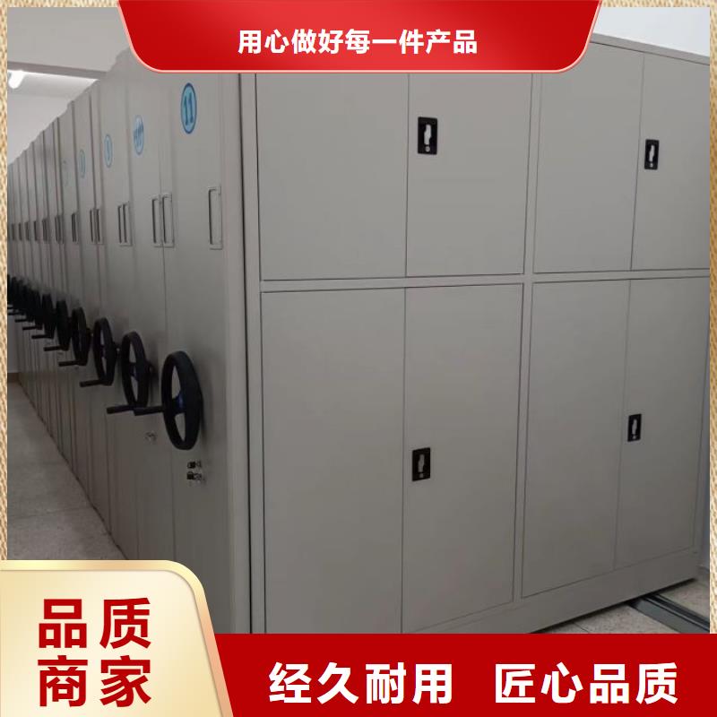 厂家是提高竞争力的关键【凯美】圆盘式手动密集柜