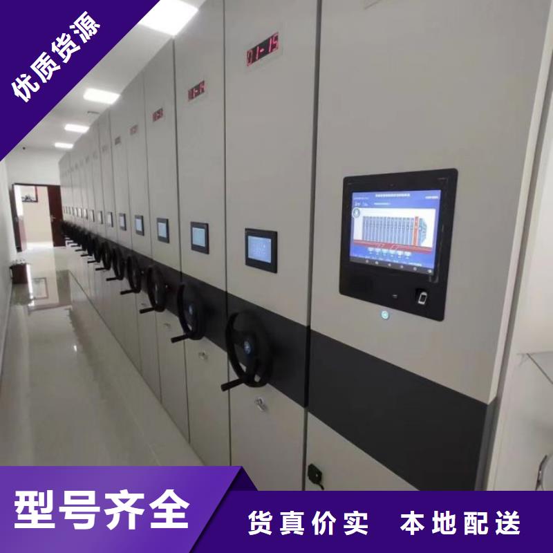档案密集柜_档案架密集品质有保障
