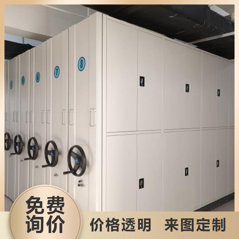 厂家是提高竞争力的关键【凯美】圆盘式手动密集柜