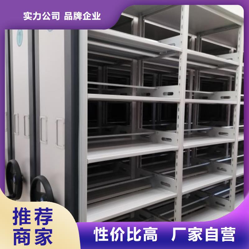 手动密集柜,钢制双面双联档案架专业品质