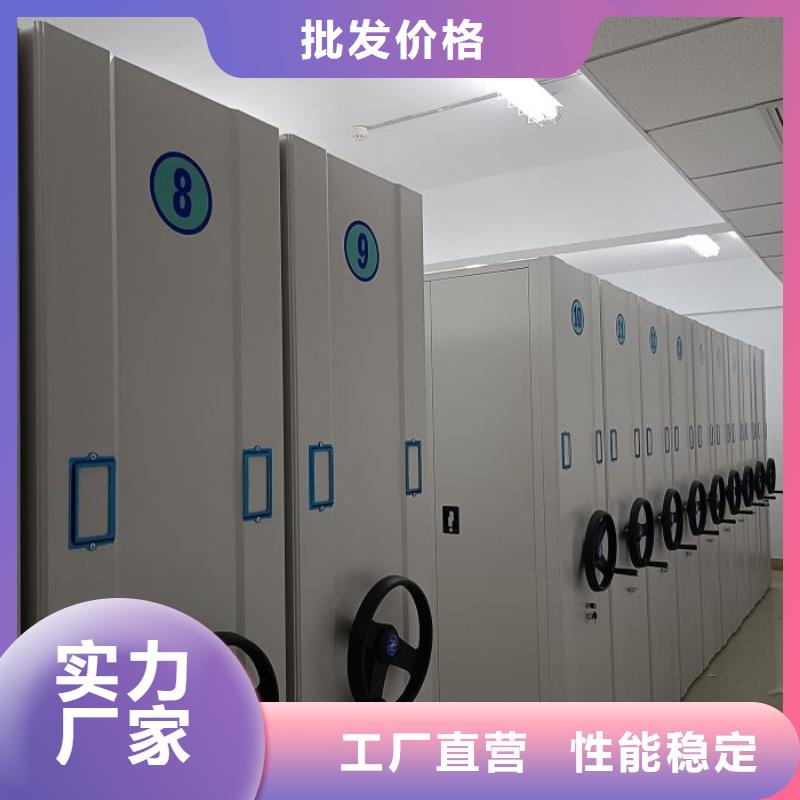 经验丰富的档案室移动密集架基地