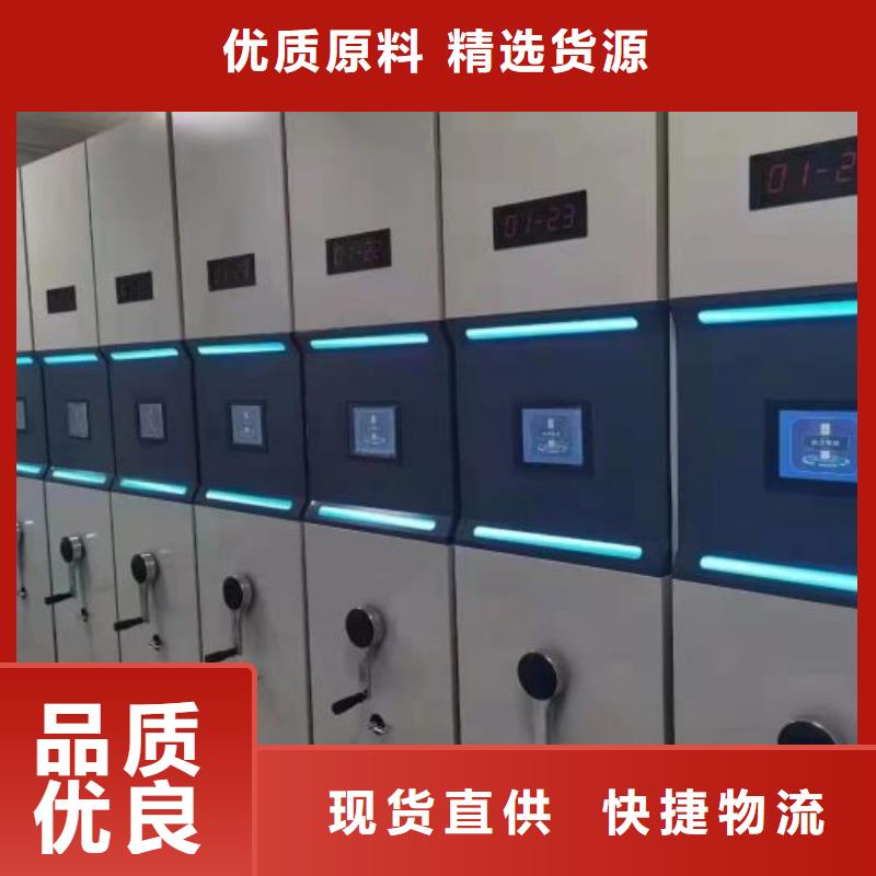 产品图片【凯美】摇把式密集柜