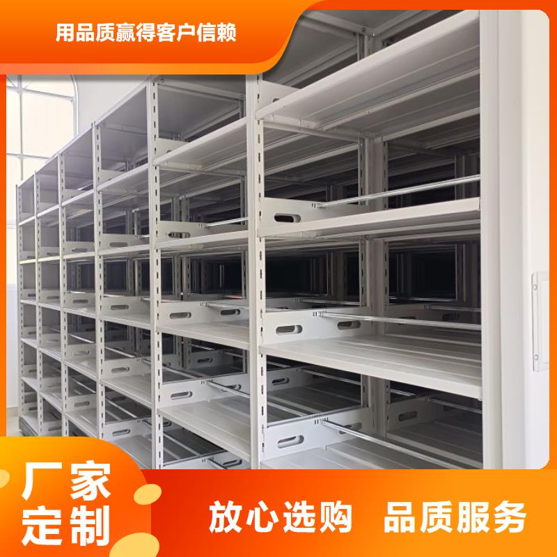 手动密集柜-手摇式密集柜品种全