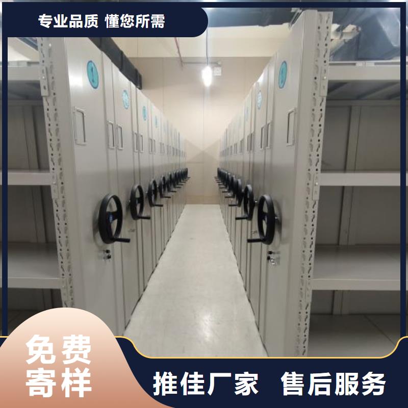 手动密集柜档案室电动密集架经验丰富质量放心