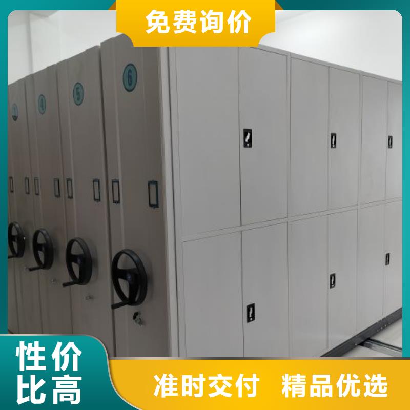 技术服务【凯美】密集柜档案密集架