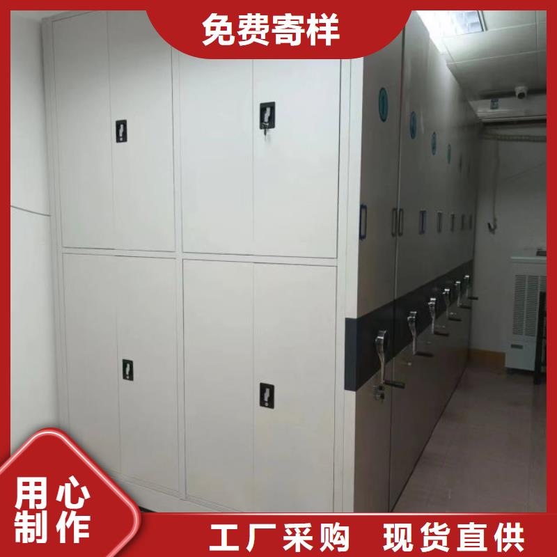 生产摇把式密集柜_诚信厂家