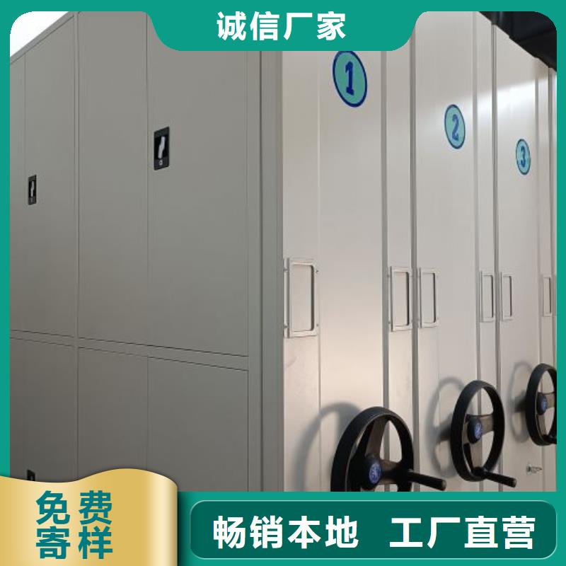 手摇密集架移动资料柜加工定制