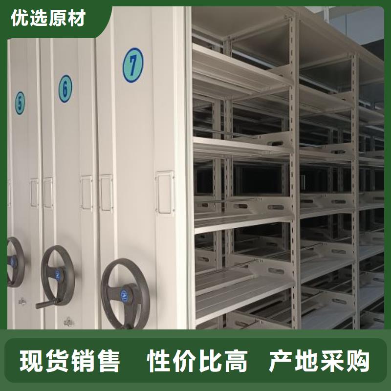 生产摇把式密集柜_诚信厂家