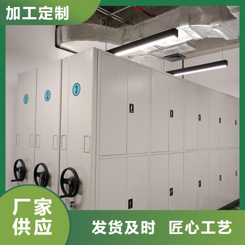 与时俱进【凯美】橱式密集架