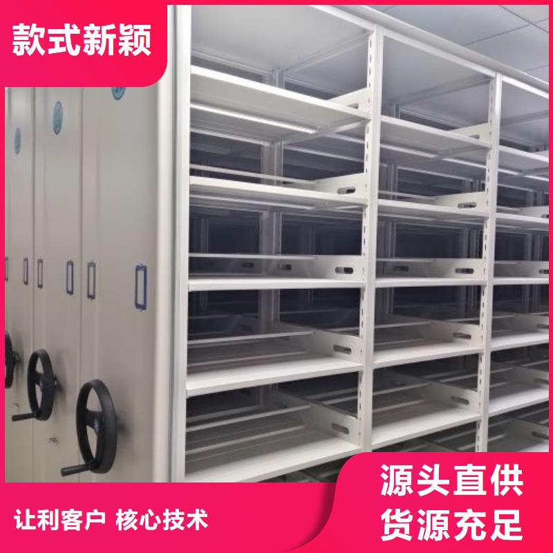 2026源头厂家#电动智能型密集柜#专业定制