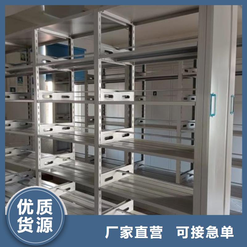 喜迎顾客【凯美】书库智能密集书架