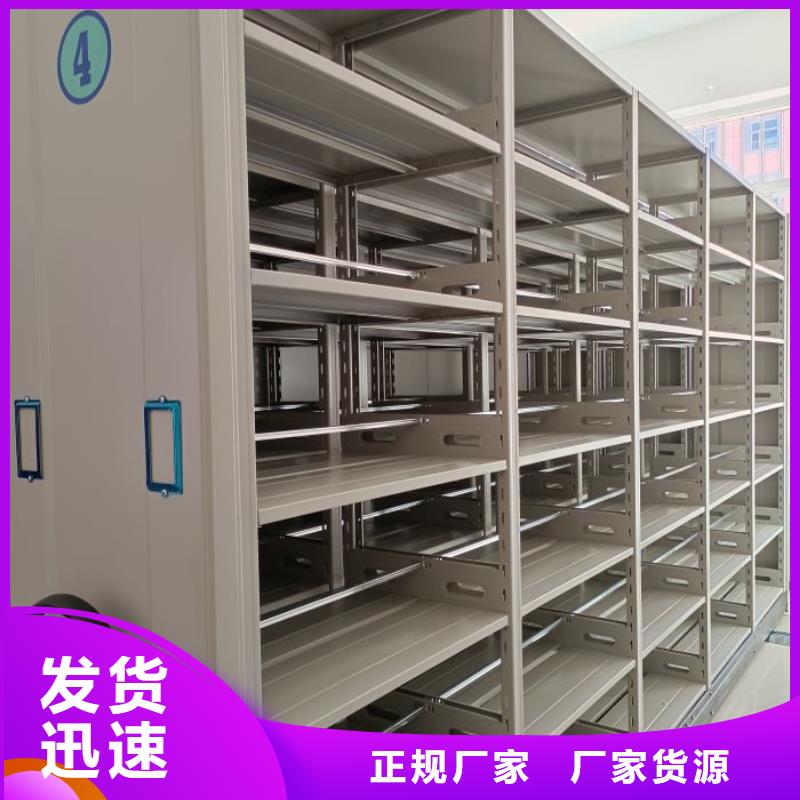 图书密集柜放心选择