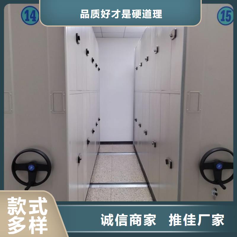 手摇密集架档案保管移动密集柜符合标准