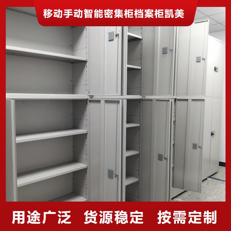 自动档案柜-诚信经营