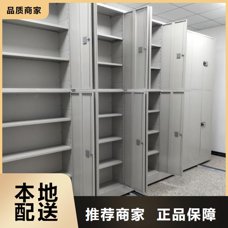 厂家哪家好【凯美】电脑控制密集架