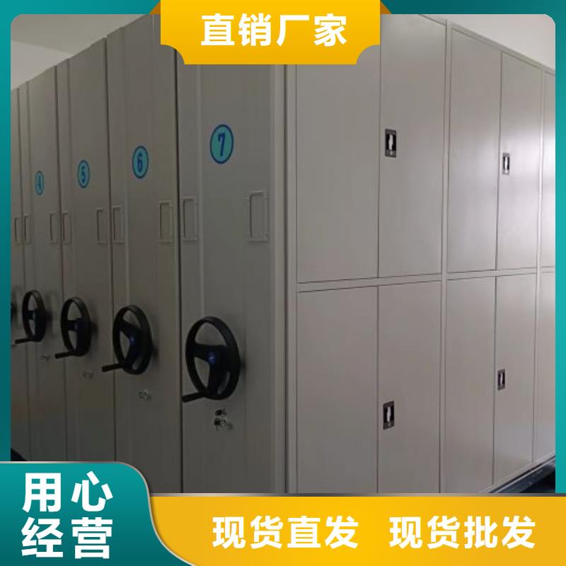 档案密集架-视频-高阳|雄县|邢台|沧州|廊坊档案密集架|保定市档案密集架