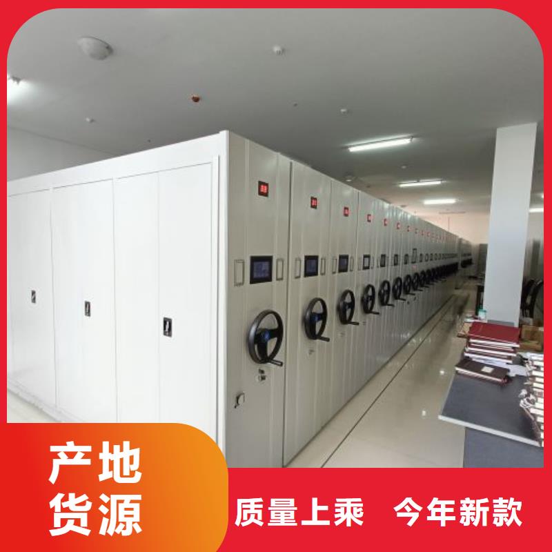 档案密集架-视频-高阳|雄县|邢台|沧州|廊坊档案密集架|保定市档案密集架