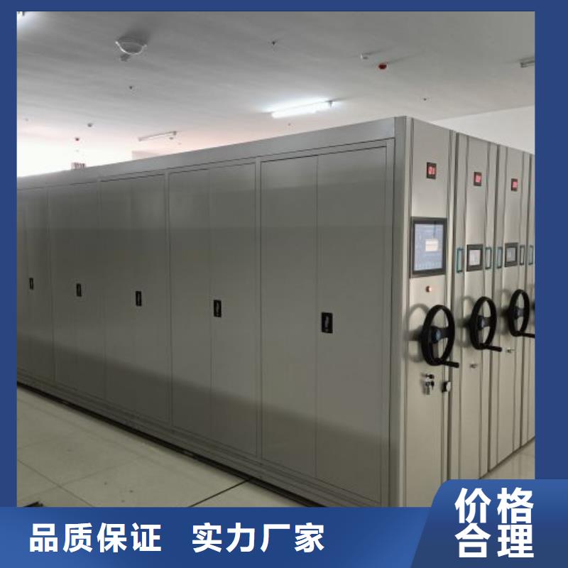手摇密集架移动资料柜让利客户