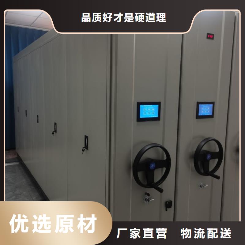 自动档案柜-诚信经营