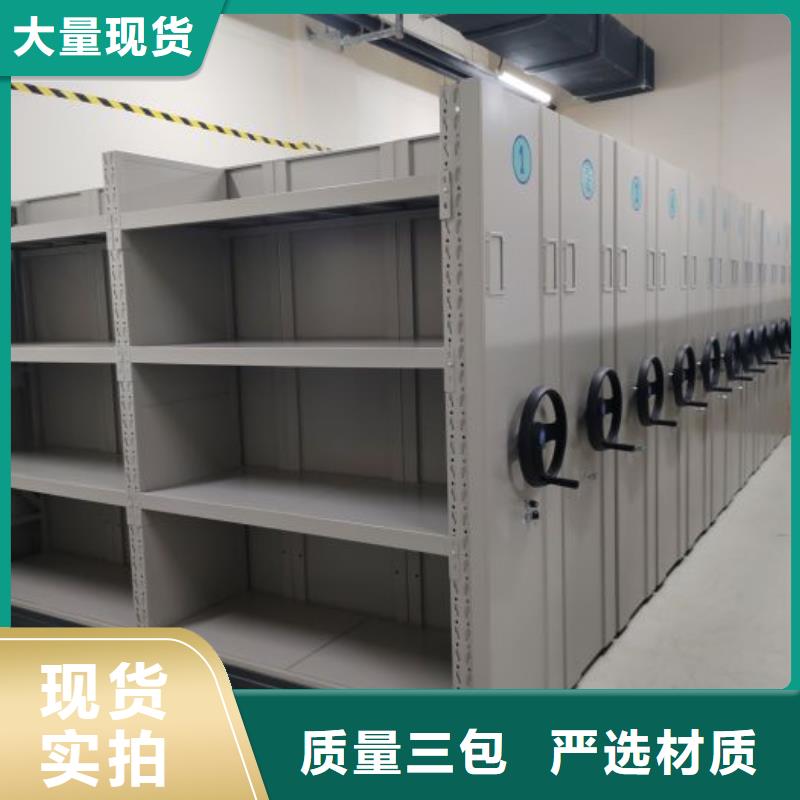 2026源头厂家#电动智能型密集柜#专业定制