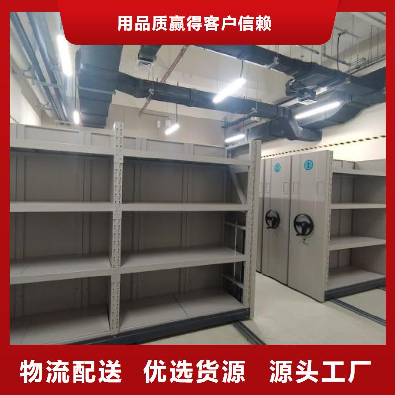 手摇密集架-移动密集型文件柜品质有保障