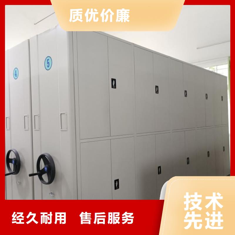 生产摇把式密集柜_诚信厂家