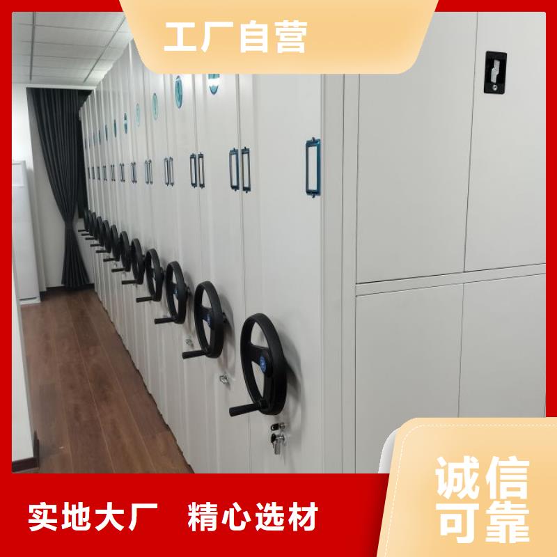 移动密集柜字画密集柜厂家拥有先进的设备
