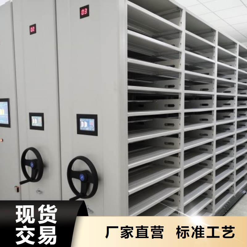 移动密集柜字画密集柜厂家拥有先进的设备