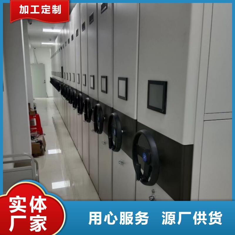 移动密集柜橱式密集架实力工厂